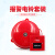 谋福CNMF消防警铃火灾火警报警器材学校工厂手动报警电铃套装（4寸套装 ）383