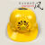 夏季太阳能风扇帽建筑工地工程安全帽电焊氩弧焊透气风扇安全帽 黄色太阳能帽无电池不可充电