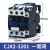 交流接触器CJX2-1210 0910 2510 3210三相低压接触器单相220V cjx2-3201/220V银点