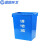 蓝鲸环卫【清洁箱加厚31* 41.5 *47】果壳箱蓝色工业垃圾桶LJHW-9308