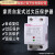 适用于上海自复式过欠压保护器自动复位过压欠压保护 63A定制枫 2P 63A