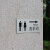 不锈钢洗手间标识牌 男女化妆室厕所指示牌 高档金属标志 钛合金-A款-【女卫】 10x25cm