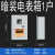 明装暗装电表箱插卡出租房外壳单 一1 6 3户盒 子户外铁单相 明装2户