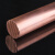 探福（TANFU）(直径35mm*400mm)t2紫铜棒红铜棒圆棒实心铜棒电极铜棒模具放电圆柱敲击工具机床备件P1182