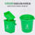厨余垃圾桶带盖有提手厨房家用剩饭剩菜垃圾分类带过滤网商用餐饮 10L长方形(绿色厨余)带盖有滤篮