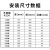 不锈钢pz30空气开关箱明装暗装12回路配电箱布线箱强电箱室内 15回路不锈钢暗装