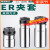 B16ER钻夹头 B16/B18/JT6-ER11/ER16/ER20/ER25主体夹套钻接杆 B18-ER20 内孔18 适配筒夹ER20