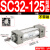 小型气动大推力标准气缸SC32/40/50/63/80/100-25-200-300-500-S SC32125