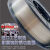 激光焊机304不锈钢焊丝ER201/308/309/316L二保焊机实心气保焊丝 201不锈钢1.2mm15公斤