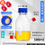生物补料瓶高硼硅玻璃生物试剂专用补料瓶加料瓶厌氧瓶螺口接口100/250/500/1000/2000 100ml GL14 4路