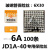 JD1A-40电磁调速电机控制器七芯航空插头 保险丝 调速器配件 插头不带线