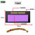嘉博森电焊自动变光镜片太阳能焊帽黑玻璃二保氩弧焊工防护面罩液晶镜片 变光镜片1个保护片10片