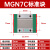 适用国产小微型直线导轨滑块线轨MGN9H MGW12H 12C 9C 7C 15C 7H 合金钢MGW15C 加宽块 其他