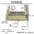220V转12V监控电源箱开关电源集中供电摄像头5V24V2A弱电箱一拖多 24V10A18分路240W