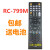 安桥RC-898M TX-NR609 NR646 RC-803M TX626 799M AV功放遥控器 灰色 RC-898M TX-NR646