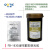 大田太平桥水油性重氮感光胶DM和DS及FB系列搭配光敏剂 FB-1830油性 紫色胶体