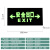 定制自发光地标灯地面疏散指示灯免接电超亮夜光消防应急嵌入式地 自发光3015cm长方右转