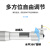 视明通 球机摄像头支架球型监控吊装壁装铝合金伸缩室外适用于海康小米萤石TP-link摄像机