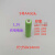 AA NI-MH可充电电池1.2V尖头IKEAROLFSTORP洛夫托LED灯条电池 绿色尖头1500容量3节装
