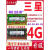 朗啵三星笔记本4G1333 内存条 DDR3 8G1600 白色 联想 PC3L单条 电脑 深卡其布色 1333MHz