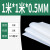 汇鑫茂  硅胶垫片耐高温硅胶皮橡胶垫密封垫硅胶垫厚1/2/3/5/10 mm 1米*1米*0.5mm 