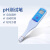 三信SX-610酸度计笔式pH计实验室便携式测试笔电导率仪工业OR SX620笔式pH计