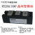 上海华晶MTC500A1600V SKKT570/16E 330 160A90A可控硅晶闸管模块 MTC25A/1600V晶闸管模块
