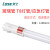 劳士3C认证新国标LED应急支架灯管吸顶日光灯整套应急支架L1 LED玻璃管 微波雷达灯管