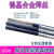 勋狸粑625伯乐蒂森ENiCrFe-3镍合金焊丝ERNiCrMo-3 焊条ENiCrMo-4/4.0mm