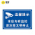 电梨 你已进入监控提示牌警示标 内有监控警示牌 监控区域标识提示牌内设监控安全指示电子监控器标志定制 本店内有监控请注意文明举止 30x20cm