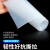 韩曼柯 耐高温硅胶板半透明橡胶垫片隔热胶皮绝缘耐磨软垫 500*500*0.5mm厚