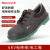 霍尼韦尔（Honeywell） 电工鞋BC0919702 6KV电绝缘牛皮劳保鞋  39码