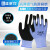 盛港 SHENGGANG L333手套劳保耐磨工作发泡橡胶乳胶防护加厚防滑透气手套 蓝色 均码 12付/包