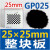瑞凯威棋盘格 氧化铝标定板 漫反射 不反光 12*9方格 视觉光学校正板 GP025 亚克力基板