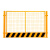 罗德力 工地基坑护栏网 建筑警示围挡安全隔离栏 网片-黄黑1.2*2米10KG