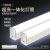 铂特体 LED灯管 T5日光节能一体化方形长条灯管-6500K(冷白) 0.9米14W