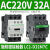 施耐德220V电梯接触器LC1-D40A D50AM7C D65AB7C AF7C D40ABD LC1-D32M7C AC220V