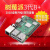3B/3B+小raspberry pi3传感器学习套件兼容python编程 入门套件(含3B+主板)