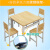 中伟（ZHONGWEI）餐桌简约正方形餐桌椅家用饭桌四方桌子桌椅组合80*80cm单桌