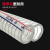整卷PVC钢丝管透明钢丝软管耐高温管6分真空水管/1寸/1.2寸/3/2寸 内径32mm加厚4mm50米价