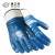赛立特安全N17410重型耐油防滑丁腈全浸蓝色挂胶防护手套10码1副装