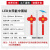 定制亚克力杆发光太阳能米led1.2亚克力路灯中国结福字装饰1.2灯 1.2m高配太阳能中国结一拖二 不