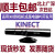 微软Kinect 1.0 XBOX360体感器 kinect for windows