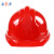 安力 安全帽工地建筑工程电力国标ABS领导监理安全头盔透气免费印字 一字型带反光条2301红色