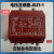 电压互感器JDZ1-1 380/100V 660/100V 1140/100V JDG-0.6 JDZ1-1  690V/100V