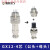 航空插头插座 连接器 GX12-2芯-3芯-4芯-5芯-6芯 7芯开孔12mm GX124芯(公头+母头)