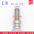 304不锈钢快速接头E型公头插管气动液压耐高温水油管快速接头4寸 DN20（6分）2015