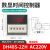 DH48S-2Z 9999H数显时间继电器 时间单位在右边（1箱） DH48S-1Z 9999H DC24V
