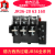 德力西热过载保护继电器JR36-20 6.8-11A 14-22A 2.2-3.5A 10-16A JR36-20 4.5-7.2A