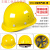 悦常盛玻璃钢安全帽ABS施工程工地领导O型V型加厚超硬国标监理头盔印字 518-O形-透气款-黄色